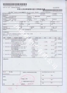 一站式进口食品报关代理与保险产品销售服务解析