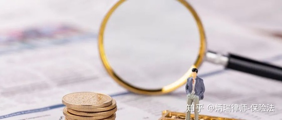 代理收取保险费 保险代理人不会明说的潜规则与风险